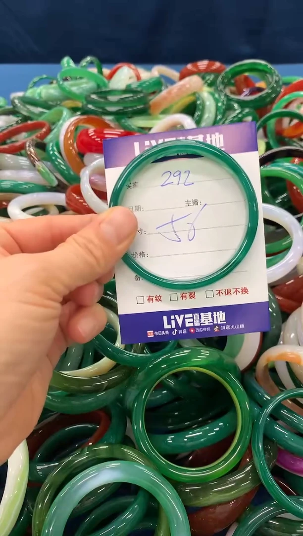 手镯玛瑙/玉髓未镶嵌292