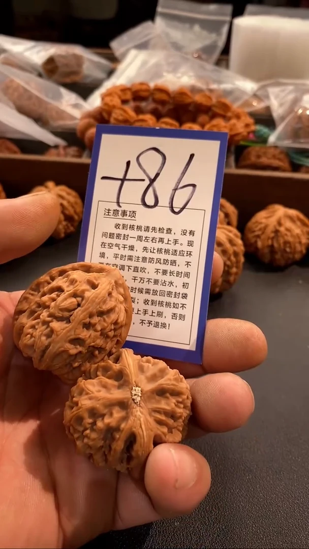 把件文玩核桃40红锦鲤铲