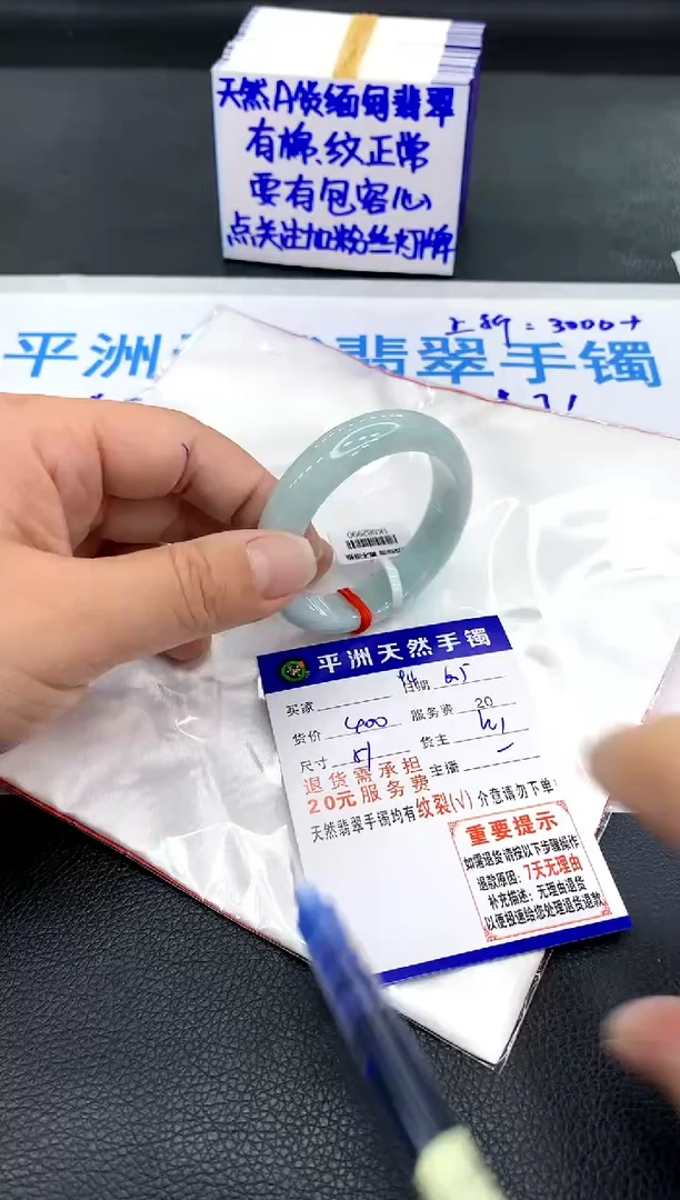 翡翠手镯未镶嵌1111111111111