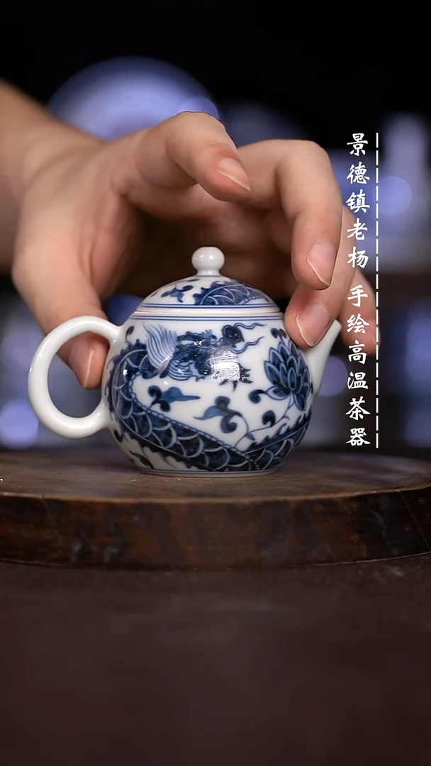 微瑕福利 现代瓷  柴 龙凤 瑕