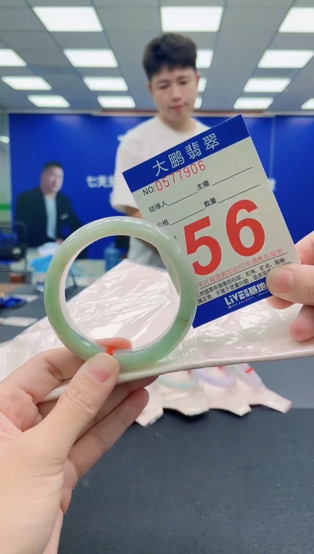 未镶嵌手镯翡翠AAAAAAAAA