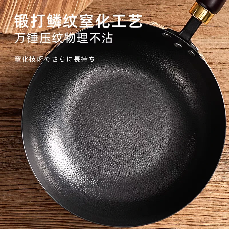 日式锤纹极铁锅24cm平底锅无涂层不沾锅家用炒锅电磁炉通用