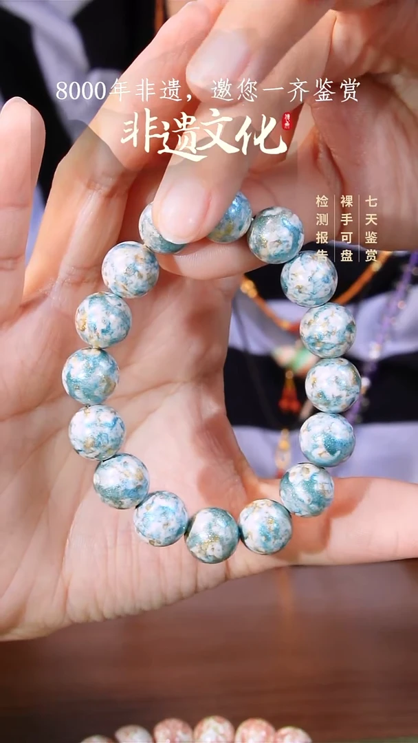 晕染撒金新品手串-蓝白