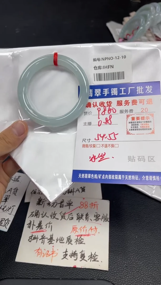未镶嵌手镯翡翠少*椿翡翠手镯