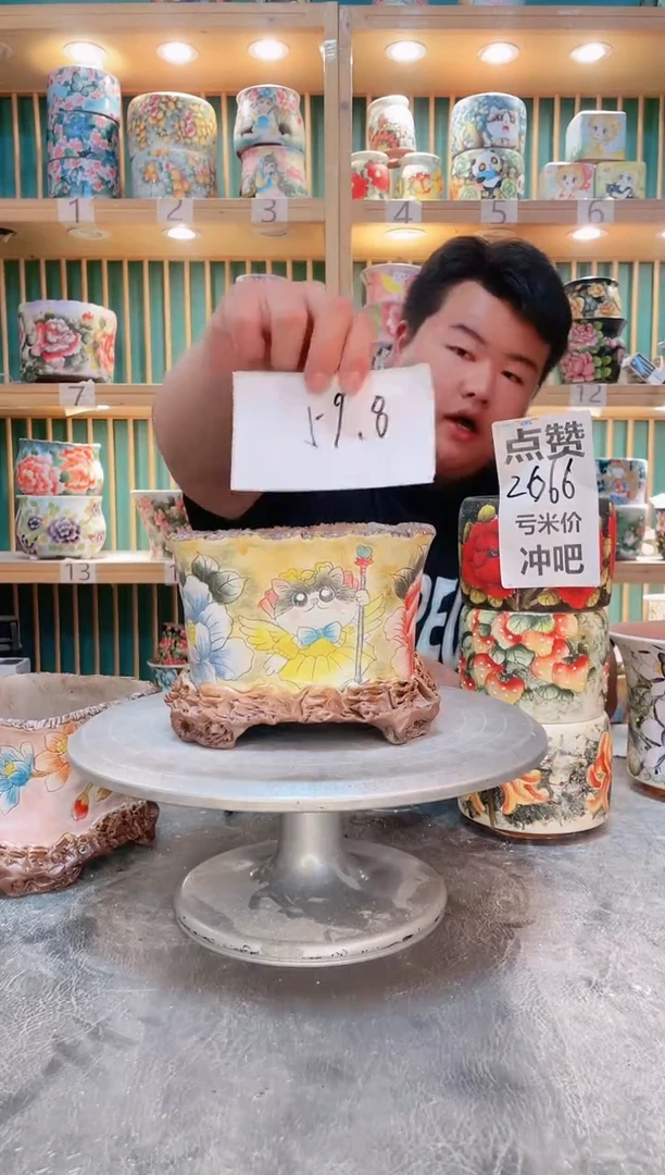 默认微瑕一物一拍0928-241