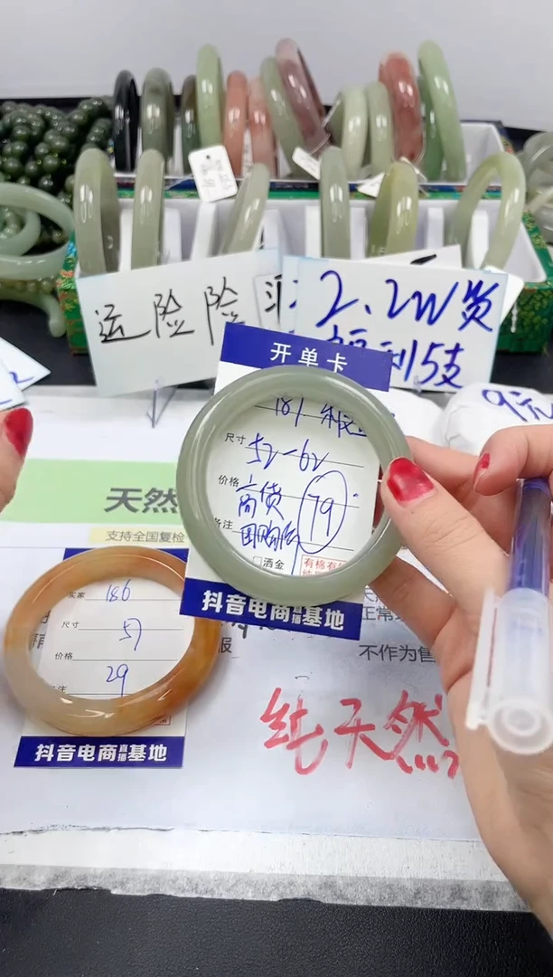 【闪购商品】石英质玉手镯未镶嵌187/同款高东陵 备注圈口