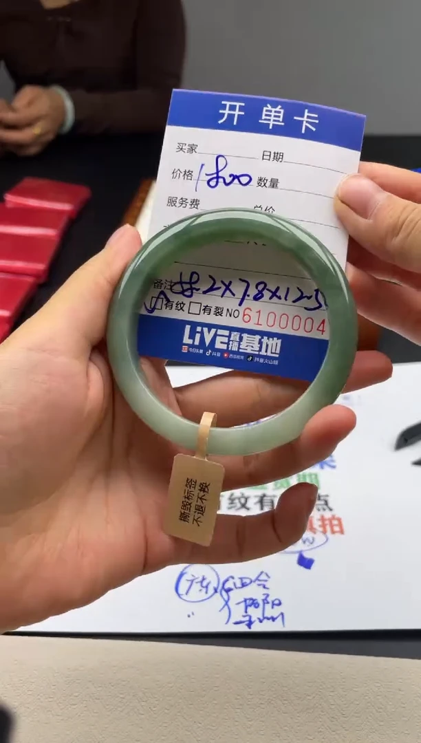 A19闪购链接高品手镯截图为准
