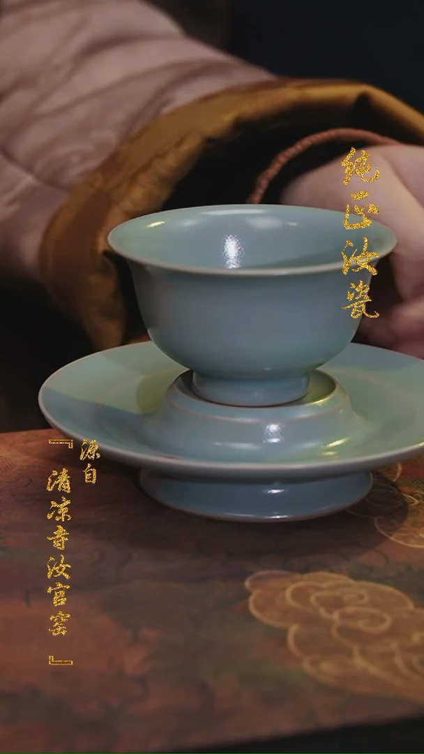 【闪购商品】微瑕汝官窑原矿釉宋风茶盏0825