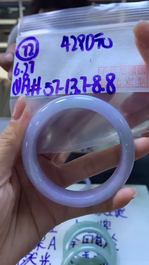 定制翡翠未镶嵌72手镯57+4290元+拍一发一