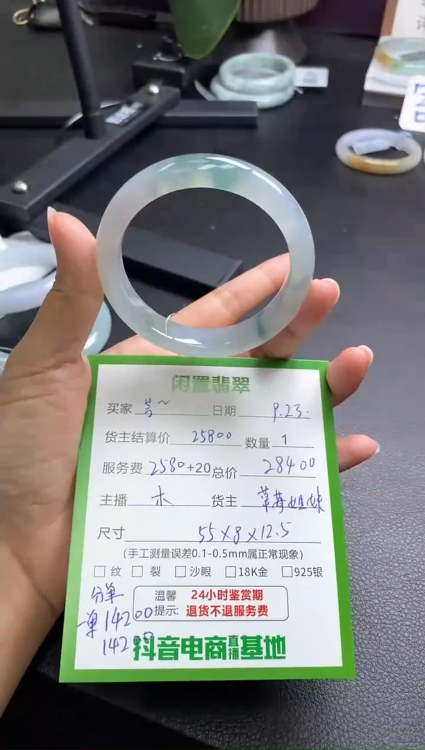 未镶嵌手镯翡翠芳手镯分单1