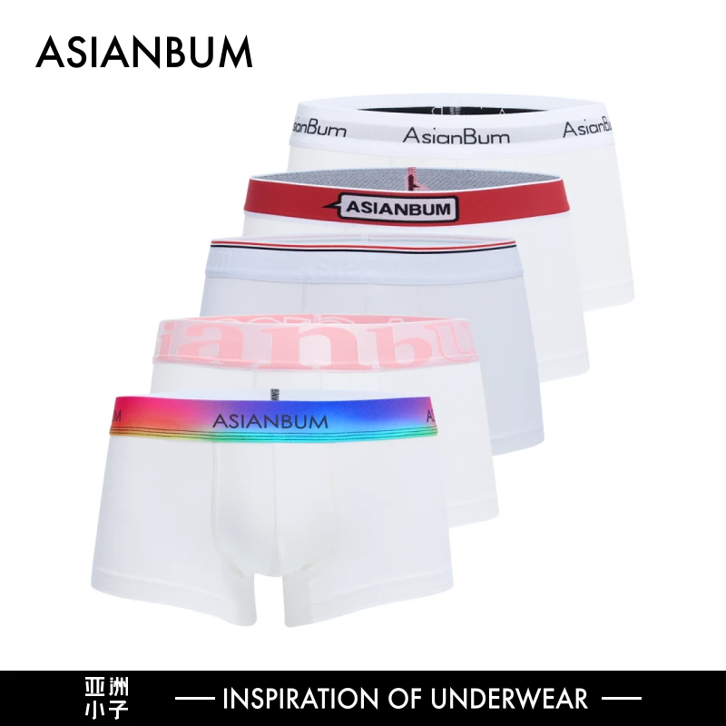 Asianbum特惠组合白色平角裤男士棉内裤运动学生透气舒适