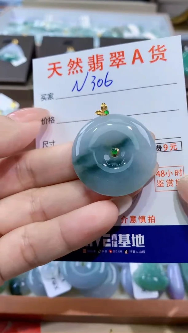 颈饰18K金镶嵌翡翠天然缅甸翡翠A货挂件