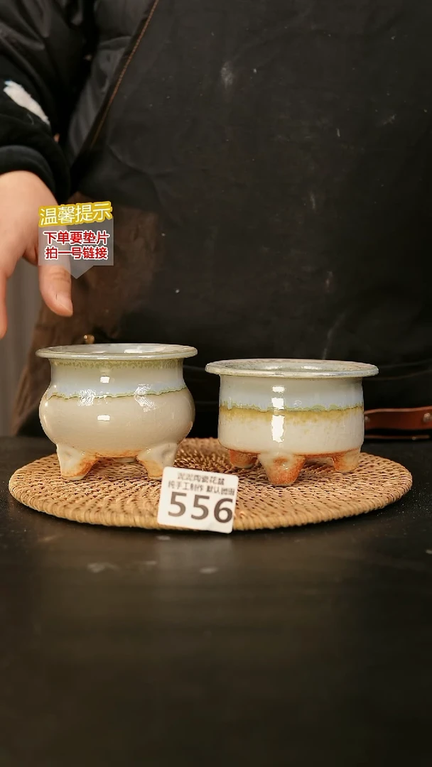 瓷片556内口径约7-8 外高约7-8