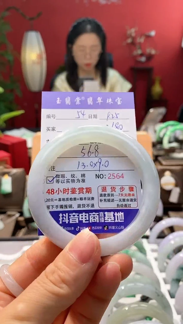 未镶嵌手镯翡翠翡翠54