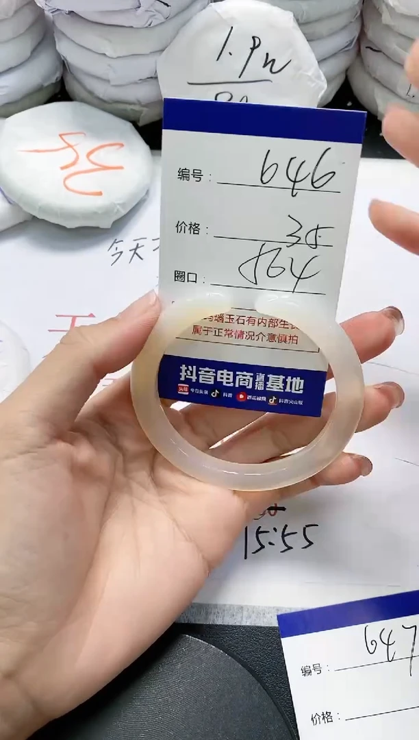 未镶嵌手镯玛瑙/玉髓646