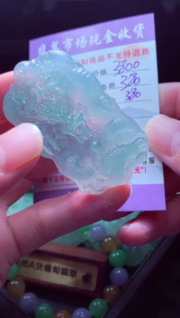 未镶嵌定制翡翠比**东毛货翡翠定制518888