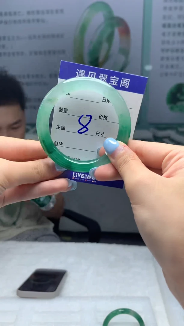 未镶嵌手镯石英质玉（非洲翠）1