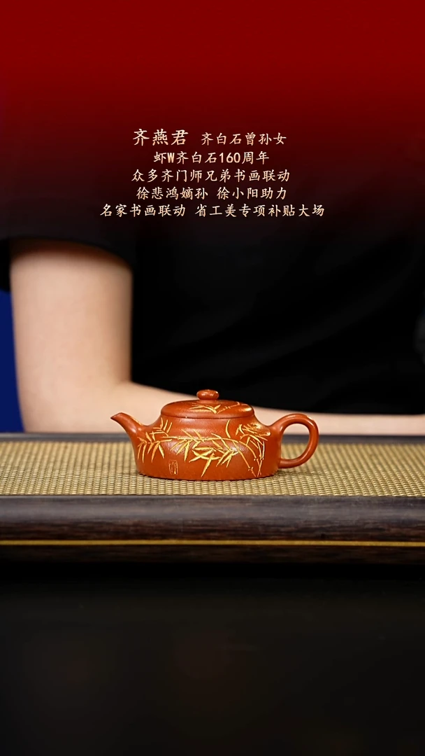 茶壶紫砂紫古斋紫砂12