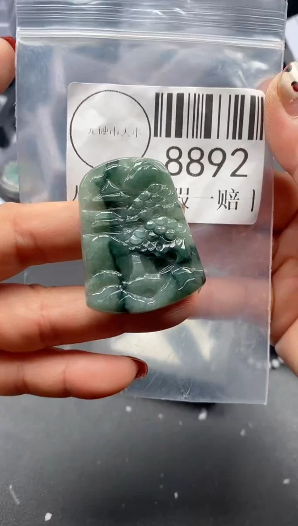吊坠(不含链)未镶嵌翡翠8892