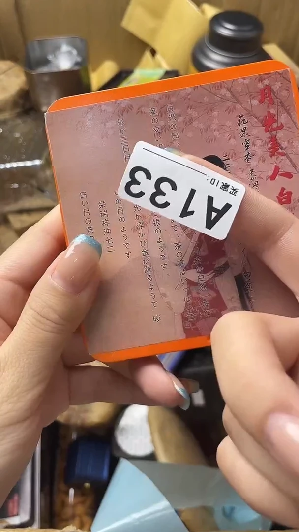 善**天瓷器瓷器瓷器瓷器A133