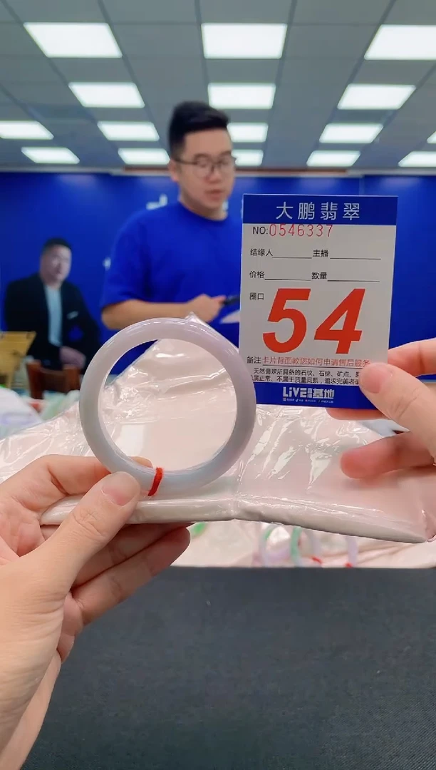 翡翠手镯未镶嵌AAAAAAAAA