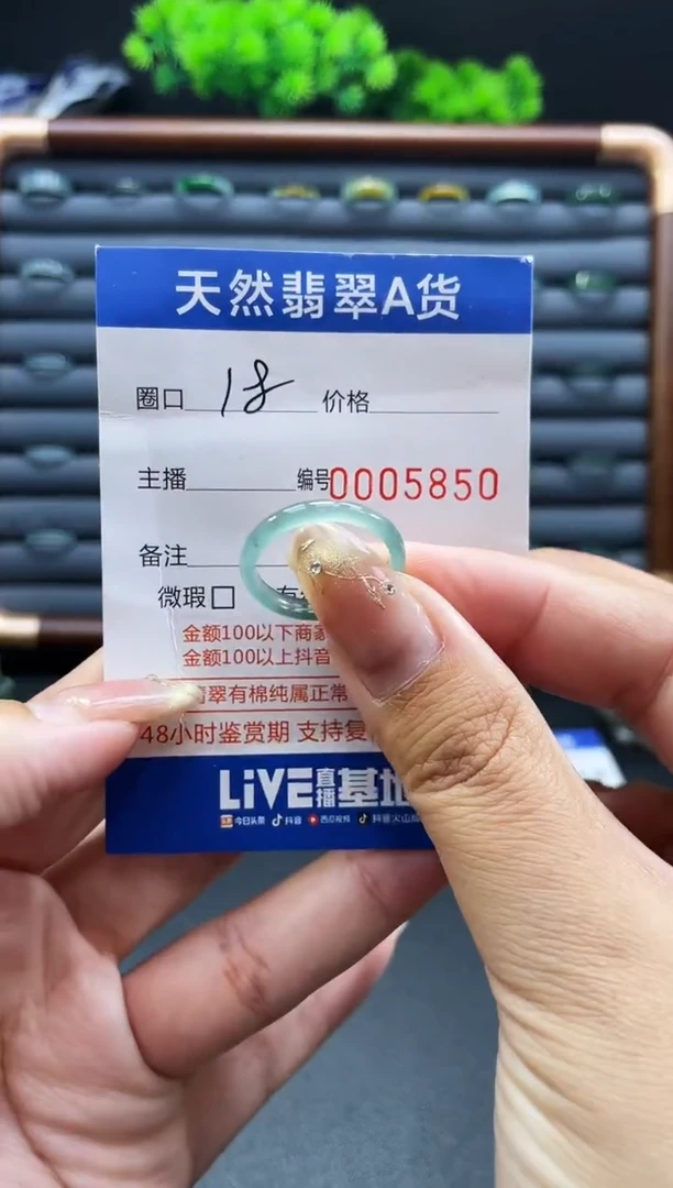 未镶嵌戒指翡翠戒圈