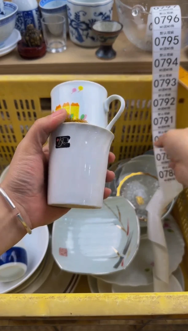 788默认微瑕，满20包邮。