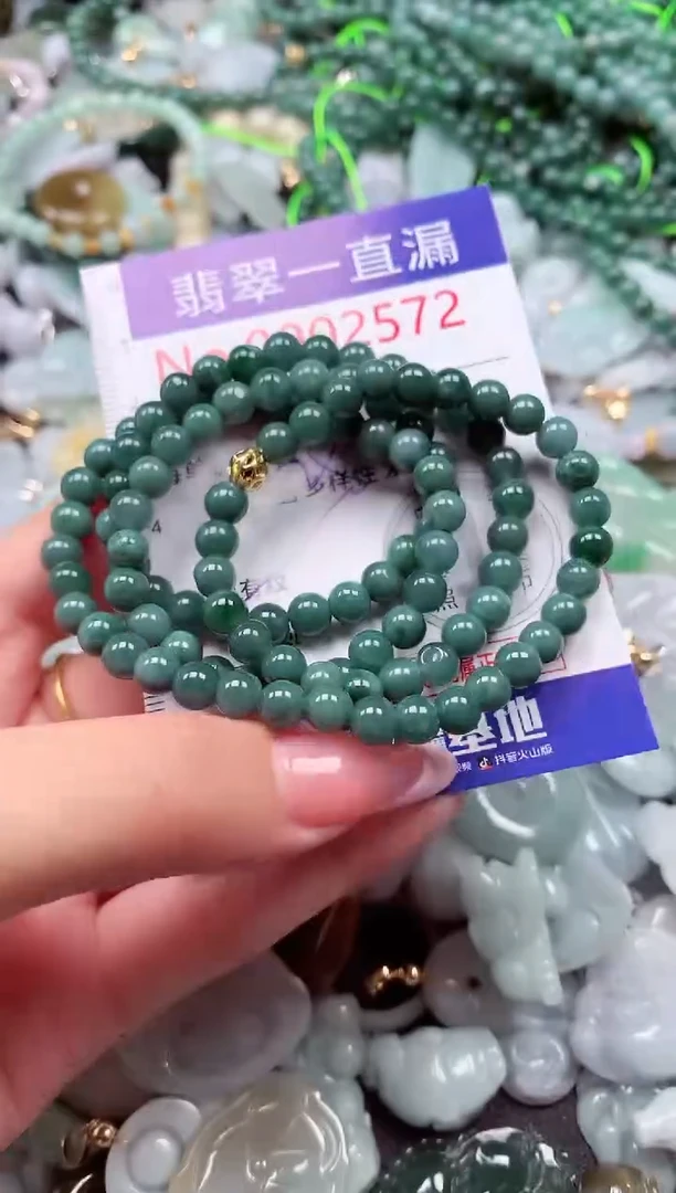 翡翠未镶嵌吊坠(不含链)2572