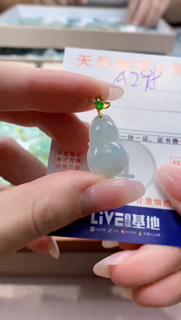 颈饰未镶嵌翡翠天然缅甸a货翡翠