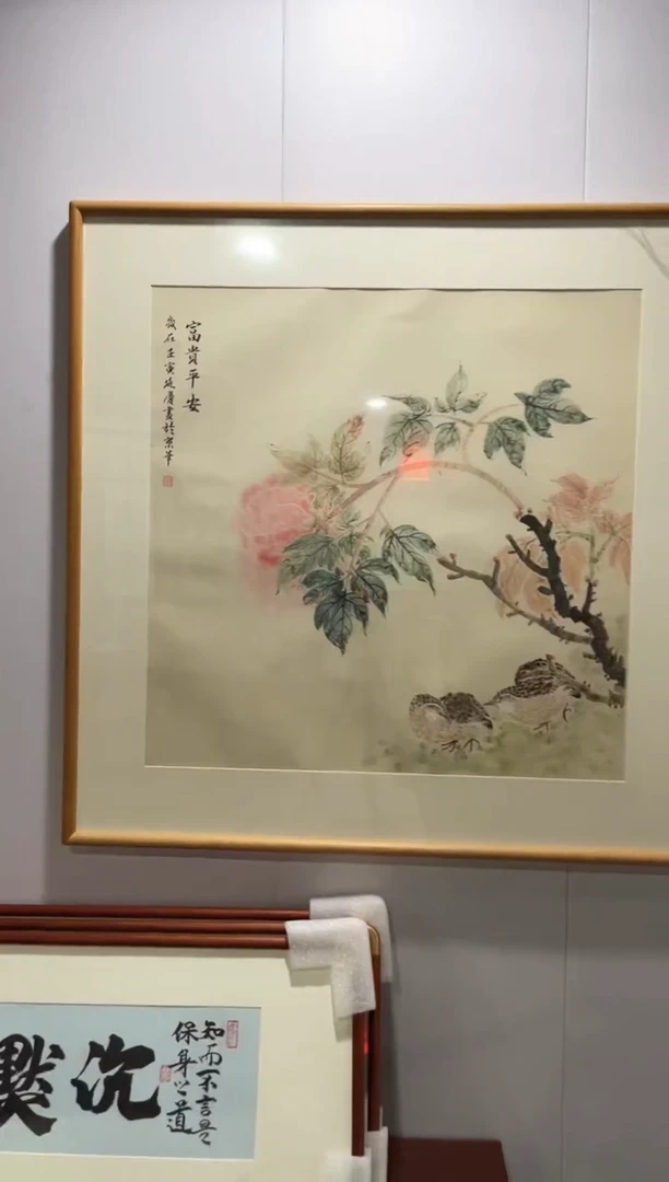 国画@*118紫仪福利放送