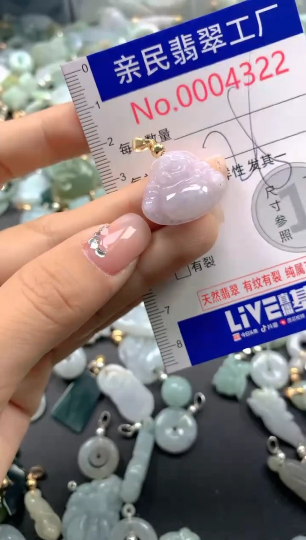 颈饰未镶嵌翡翠4322