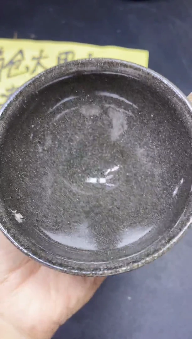 茶盏338