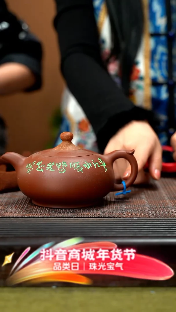 【闪购商品】紫砂茶壶鸭先知 紫砂 ZYK