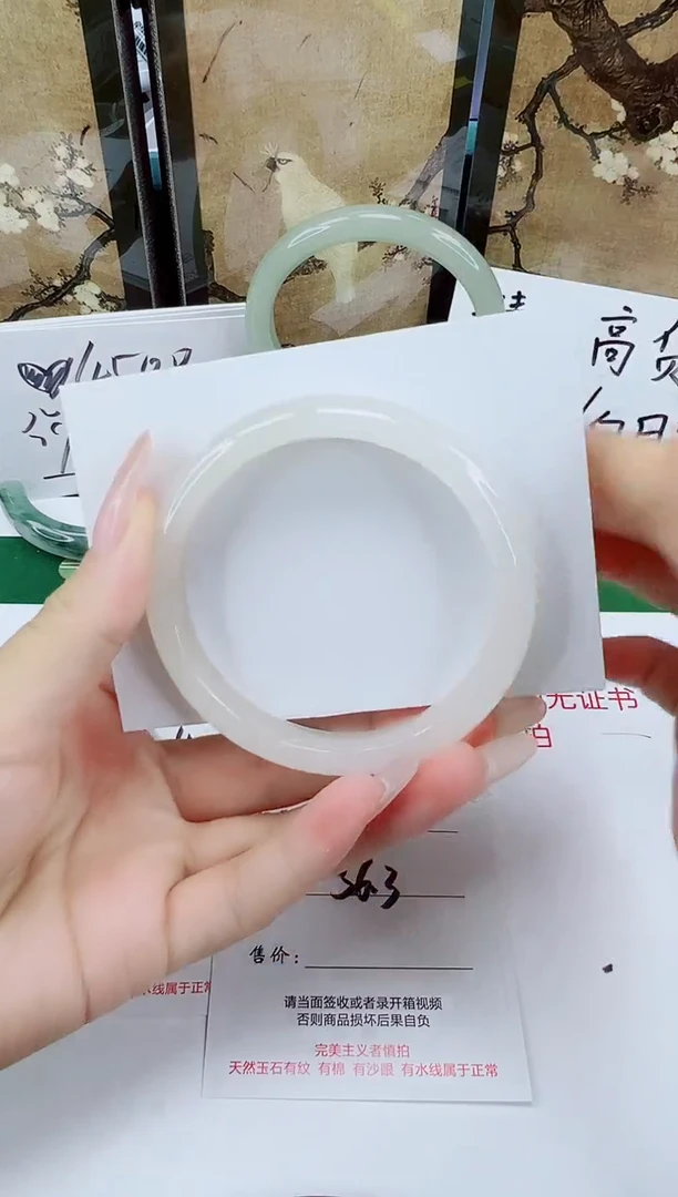 未镶嵌手镯石英质玉195-56/57