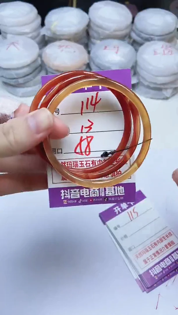 手镯玛瑙/玉髓未镶嵌114