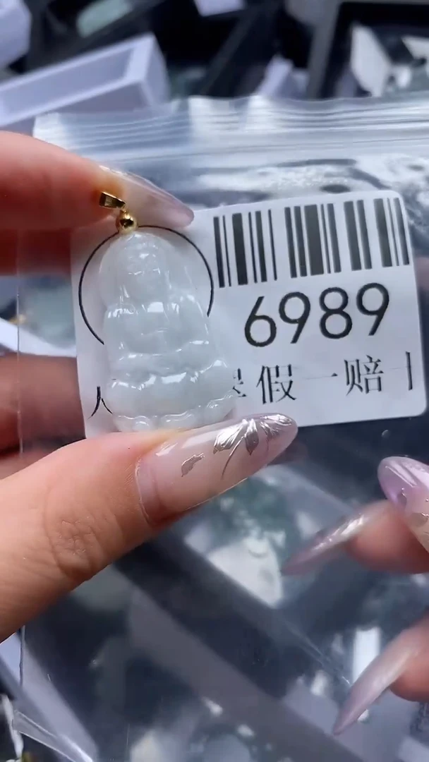吊坠(不含链)未镶嵌翡翠6989