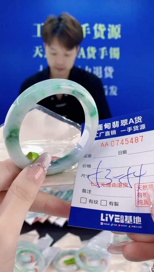 未镶嵌手镯翡翠87