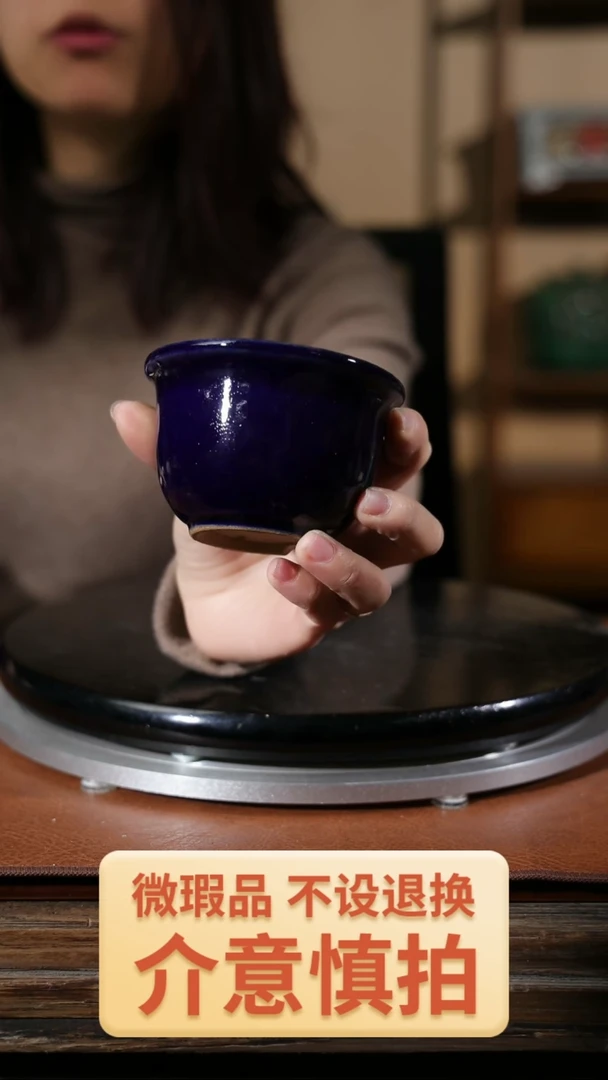 【闪购商品】红陶072