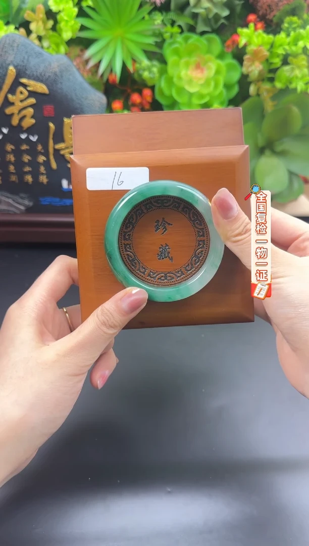 合金手链石英质玉（非洲翠）