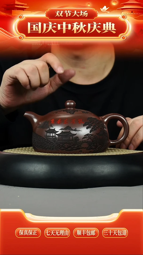 茶壶紫砂石红 半月 刻绘