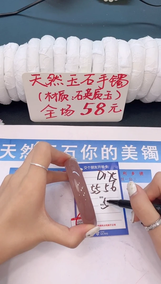 未镶嵌手镯石英质玉D175微色差