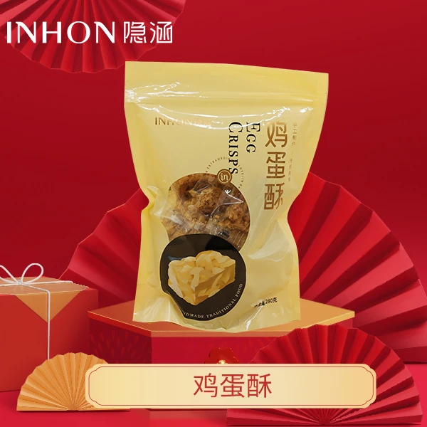 【到手3袋】重庆休闲小吃隐涵手工鸡蛋酥280g*3糖果糕点独立包装