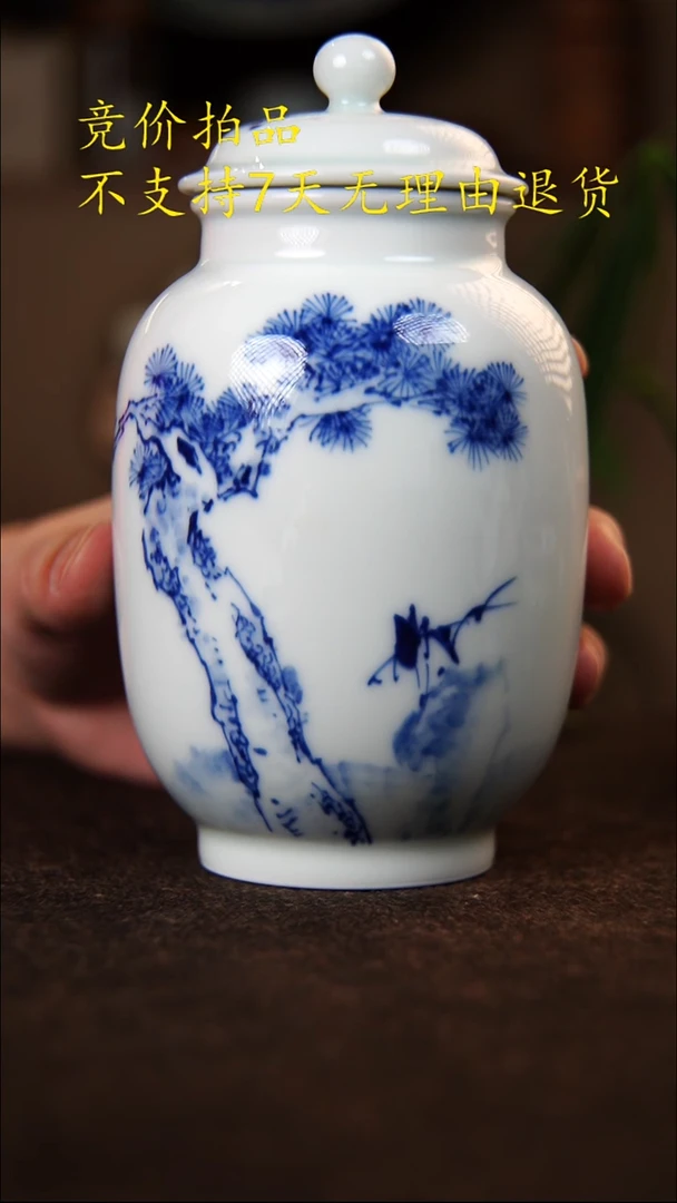 斋乐制品茶叶罐分享