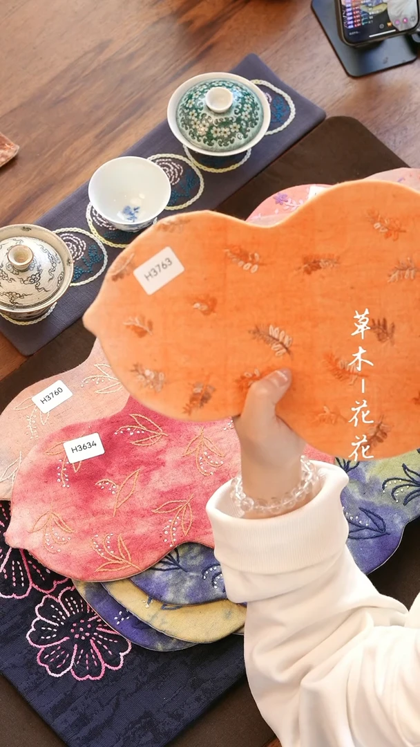 【闪购商品】H3763