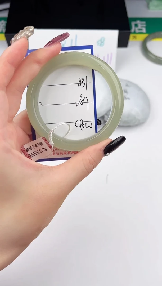 未镶嵌手镯和田玉31颜色微差无瑕