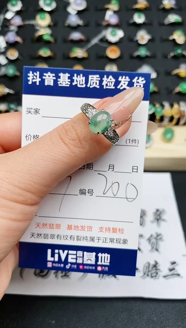 【闪购商品】翡翠戒指银S925镶嵌............