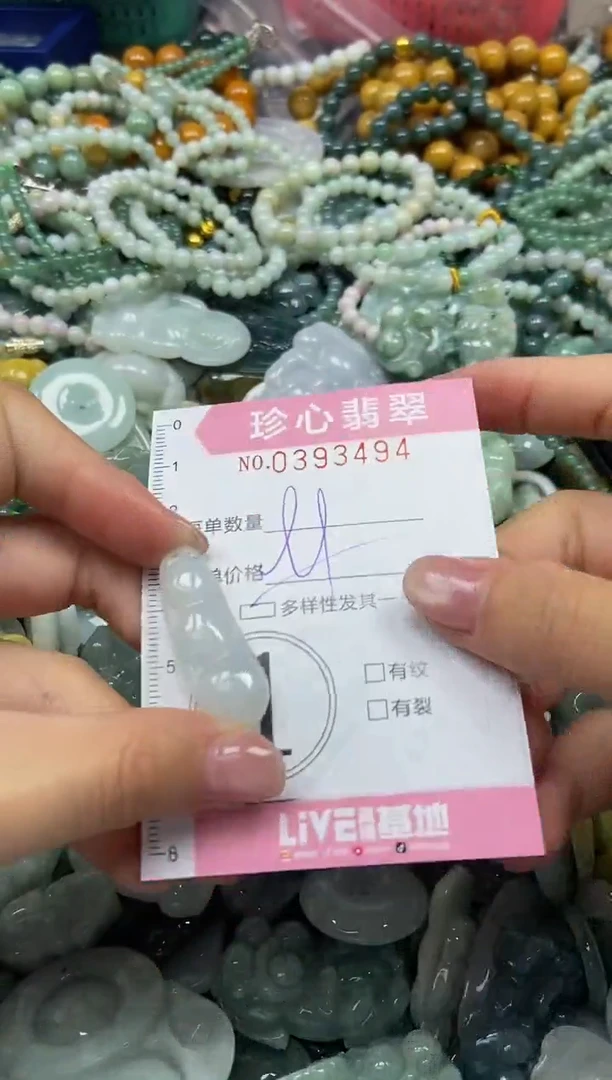 颈饰未镶嵌翡翠闪购0393494