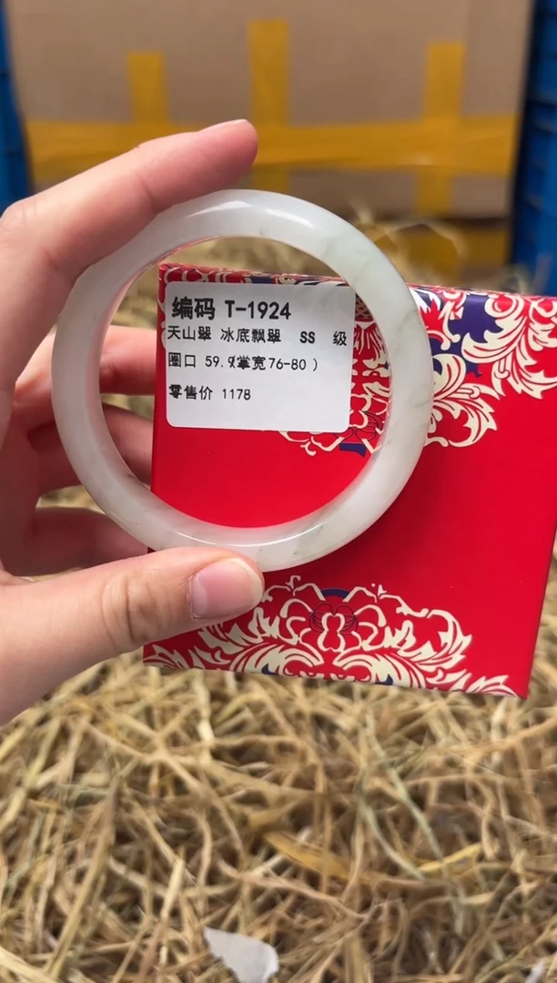 未镶嵌手镯石英质玉T-1924