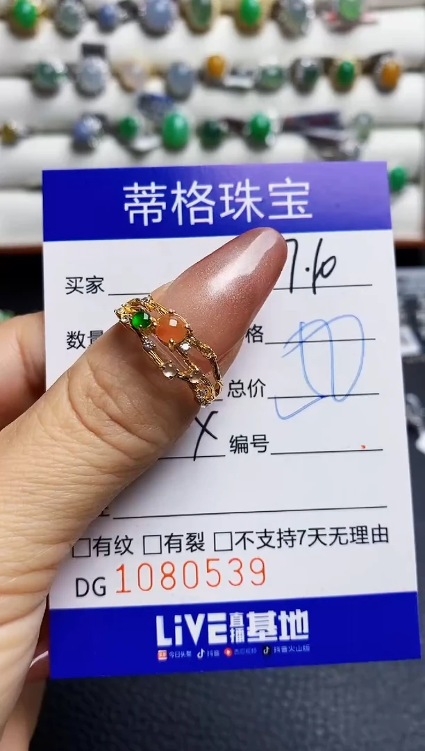 翡翠戒指银S925镶嵌0539