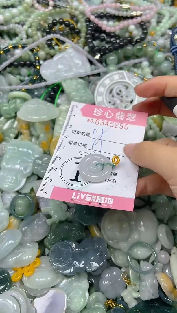 颈饰未镶嵌翡翠闪购0345290